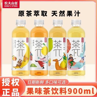 农夫山泉茶兀900ml大瓶整箱蜜桃乌龙茶大瓶装果味茶饮料混合混装