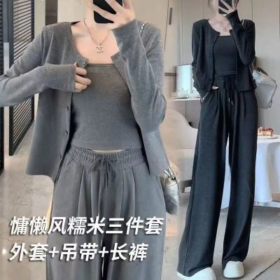 春秋三件套装女休闲运动套装百搭显瘦慵懒显年轻长袖长裤居家套装