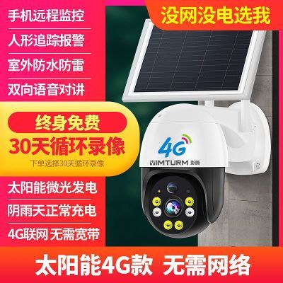 ڲӰͷ360Ӱҹֻ4GԶڼ153Ԫ