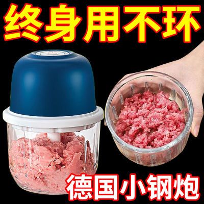 【特价热销】德国正品电动蒜泥器打蒜器捣蒜打蒜辣椒切片机绞肉机