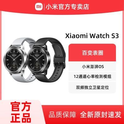 СֱXiaomi Watch S3 ֻ˶eSIM绰ֱͨѪ˯639Ԫ