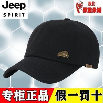 吉普JEEP男士正品新款棒球帽鸭舌帽户外休闲帽子秋冬遮阳帽