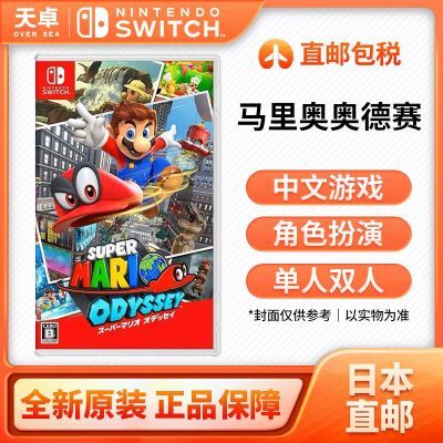 ձֱ հ  Switch NSϷ  µ ȫ219Ԫ(ҳڲӱƵ)