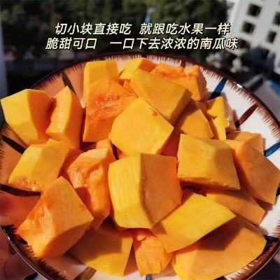 正宗当季新鲜即食水果南瓜生吃熬粥煲汤粉原味蛮腰南瓜产地直发