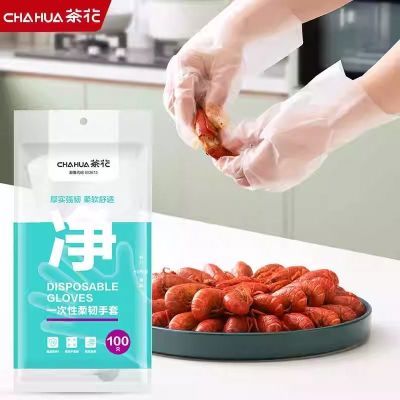 茶花一次性手套PE食品级加厚耐用成人聚餐家用塑料手套防油不易破