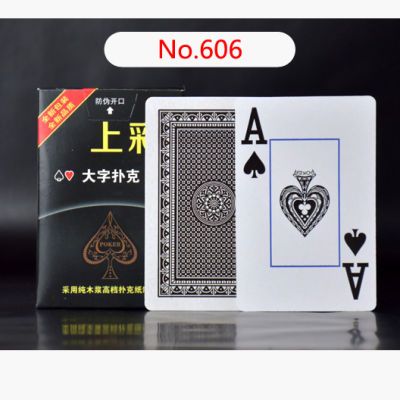 上彩扑克牌606超大字 工厂甄选批发便宜斗地主棋牌室茶楼内外双包优惠商品图片