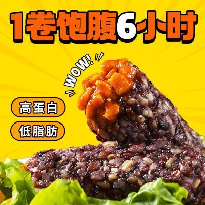 西奥图鸡肉糙米饭团五谷杂粗粮开袋即食60g代餐饱腹健身速食早餐