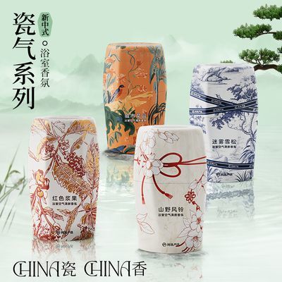 2024年10月10日更新【万能白菜价】的图片 第85张