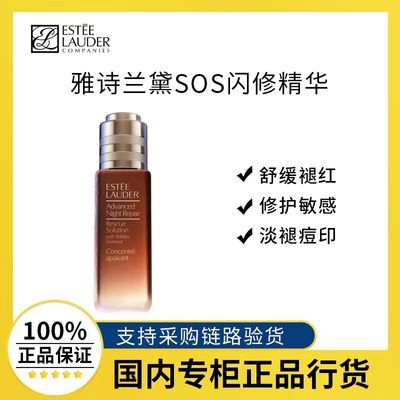 ڲƷлʫSOS޾20ml 滺ʺ޻м276Ԫ