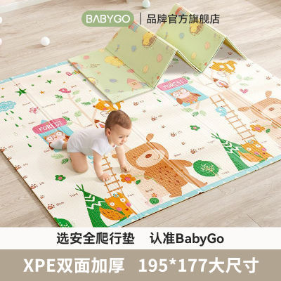 BABYGO宝宝xpe折叠爬爬垫加厚爬行垫婴儿童家用环保无味无毒地垫