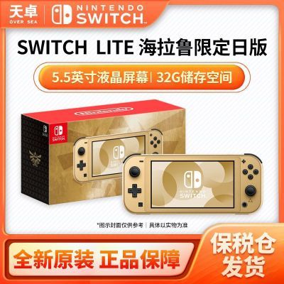 ڲ˰ հ  Switch NSƻ ǻ޶ NS LITE 999Ԫ