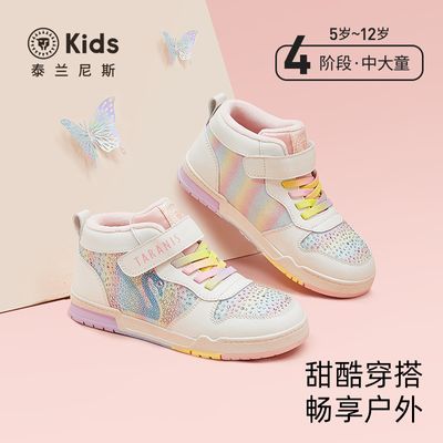 ڲ̩˹kids¿ͯЬޱůŮͯ˶ЬЬ 324Ԫ