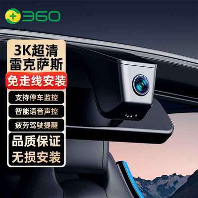 ڲ360׿˹ES200/ES300h/RX/NX/UX/LM/CT/IS/LXרг¼429Ԫ