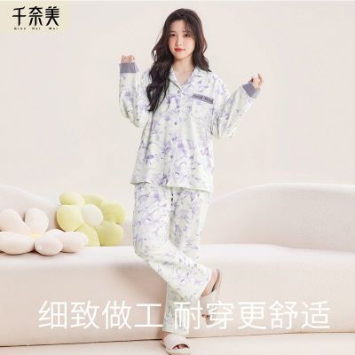 千奈美睡衣女款简约拼色可外穿春秋季长袖长裤舒适透气家居服套装