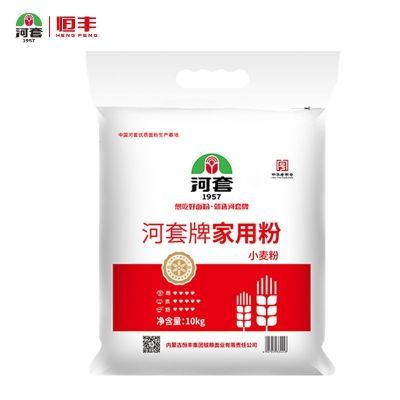 河套家用粉10kg和25kg包子馒头饺子通用面粉 小麦粉河套面粉包邮