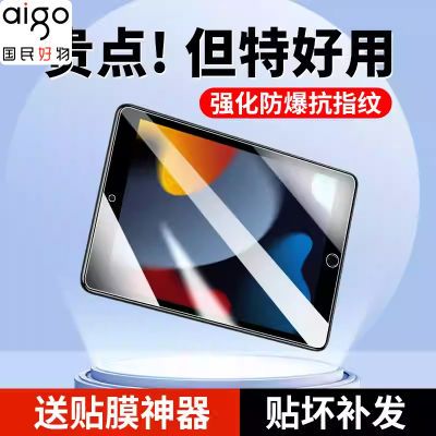 ڲiPadProֻĤƻipad Air5ȫĤAir4ƽipadĤ20Ԫ