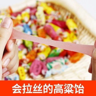 正宗山东特产高粱饴软糖拉丝网红水果口味糖果年货零食批发休闲