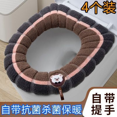 加绒马桶垫一年四季马桶垫卡通图案拼色v型u型通用款抗菌干净卫生