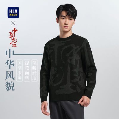 ڲHLA֮ҳ֯24¿лỨʱгë 168Ԫ