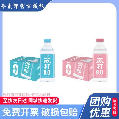 մˮζ450ml*15ƿ00֬Сƿմˮ23.5Ԫ