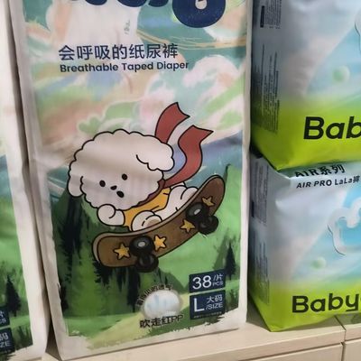 aag呼吸纸尿裤babycare旗下纸尿裤干爽透气超薄男女尿