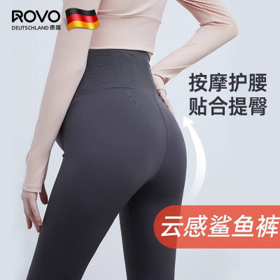 ROVO孕妇裤怀孕期专用可外穿鲨鱼裤托腹无痕运动打底提臀瑜伽