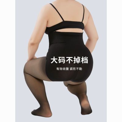 秋冬款大码黑透肤女加绒加肥加大胖mm假透肉打底裤一体无缝