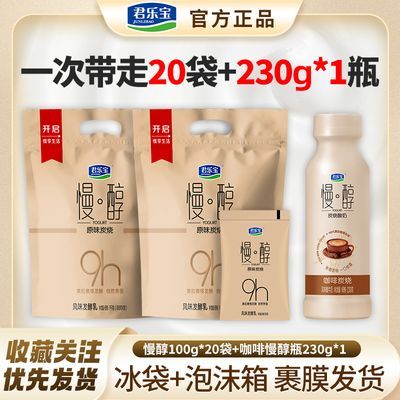 ڲֱ100g*20װ+230gرɫ̿35.8Ԫ