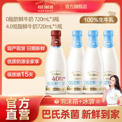 ڲÿţ3.60֬*720ml*3+֬720ml*1ƿ°ϡ5ڷ49.19Ԫ
