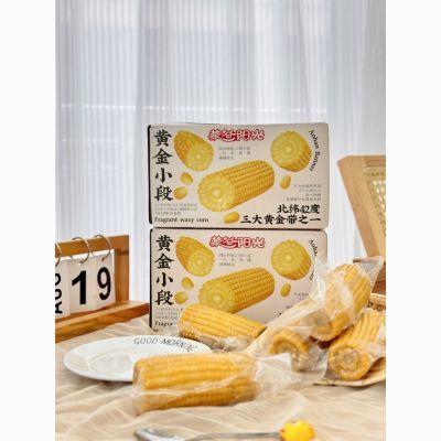 蒙谷阳光(原蒙香十里)香糯玉米非转基因低脂内蒙古甜糯玉米