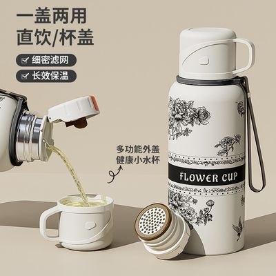 杯盖可以喝水】牡丹花语316不锈钢大容量保温杯户外便携泡茶水