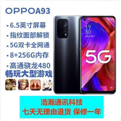 OPPO A93 A93S 5G 骁龙双模5G全网通手机 拍照4800万三摄游戏手机