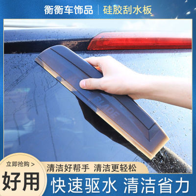 汽车清洁器玻璃刮板擦刷工具硅胶刮水板车用无痕洗车神器不伤车