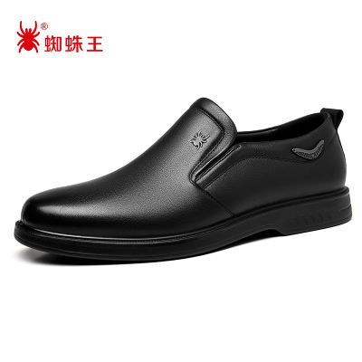 蜘蛛王男鞋春秋套脚商务皮鞋男士真皮软面正装鞋工作通勤鞋