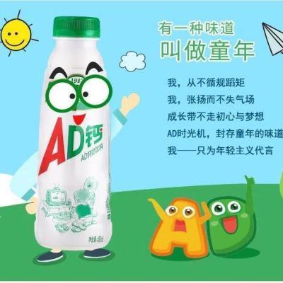 娃哈哈ad钙奶450ml*15大瓶整箱酸奶原味儿童经典瓶装正