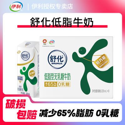 ڲ9» 滯֬ţ220ml*8ƷӪ25.56Ԫ