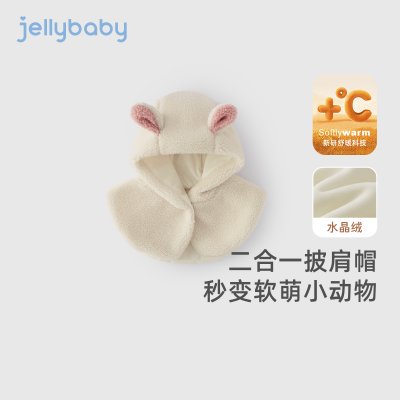 ڲJELLYBABY ͯװŮͯͯñСͯװůбΧ޷ 35Ԫ