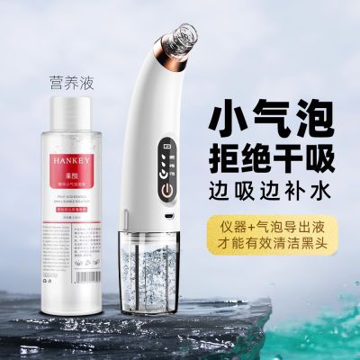 小气泡吸黑头仪家用大吸力毛孔清洁器面部鼻子粉刺螨虫吸油脂仪器