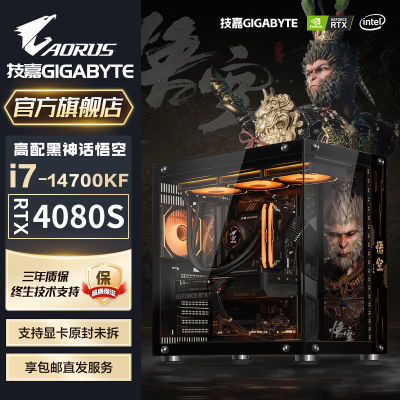 ڲRTX4080SUPER/4070TI/i7 14700KF羺ֱDIY̨ʽװ8699Ԫ