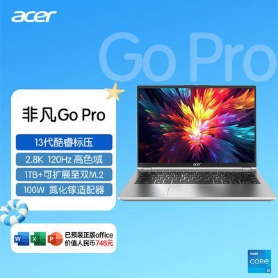 ڲ곞ǷGo Pro 2.8K 120Hz 14Ӣᱡ칫ʼǱѧ3699Ԫ