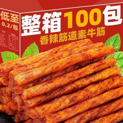 牛筋辣条辣片批发小吃8090儿时怀旧麻辣小零食小吃休闲食品面筋