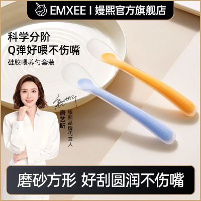 ���ڲ�����[����]�轺��������Ӥ��������ʳ��ѵ���Է�ͨ��ιˮι��ιҩС���� 18.39Ԫ