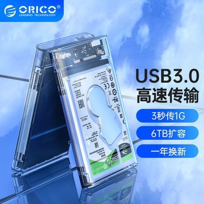 ڲƶӲ̺2.5ӢUSB3.0 SATAù̬еssdӲ̺22.9Ԫ