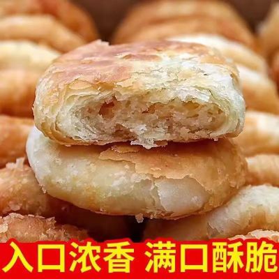 酥饼老婆正宗传统手工烧饼批发糕点休闲零食早餐食品独立整箱包邮