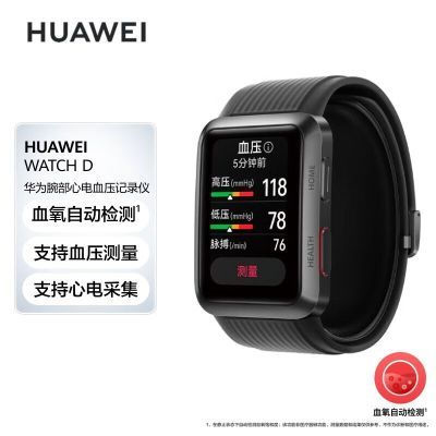 ڲΪֱwatch dĵѪѹѪ˯ѹ¼˶1259Ԫ