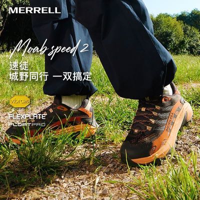 ڲMERRELLSPEED2ͽԽҰ˶ЬŮĥץͽɽЬ559Ԫ