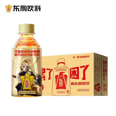 东鹏特饮250ml*24瓶  牛磺酸B族维生素饮料 品牌自营