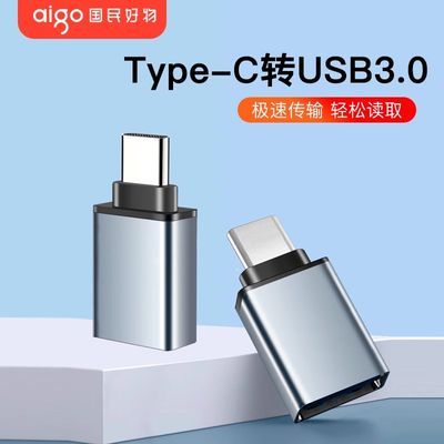 ڲotgתͷtypecתusb3.0ӿֻUתð׿5.98Ԫ