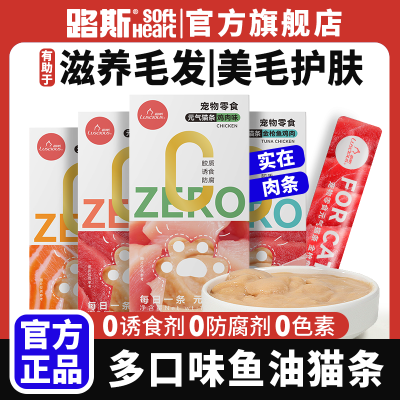 ���ڲ�������ɽ���󳧡�·˹����è��è����ʳ��ëӪ��ʪ������ʳè��ͷ 7.62Ԫ