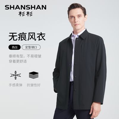 ڲSHANSHANɼɼпʿ2024¿пְ289Ԫ